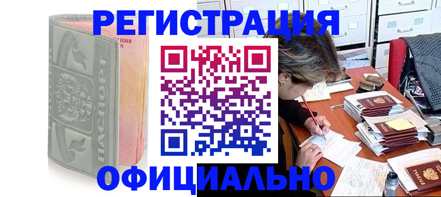 пропишу в квартире в Кусе